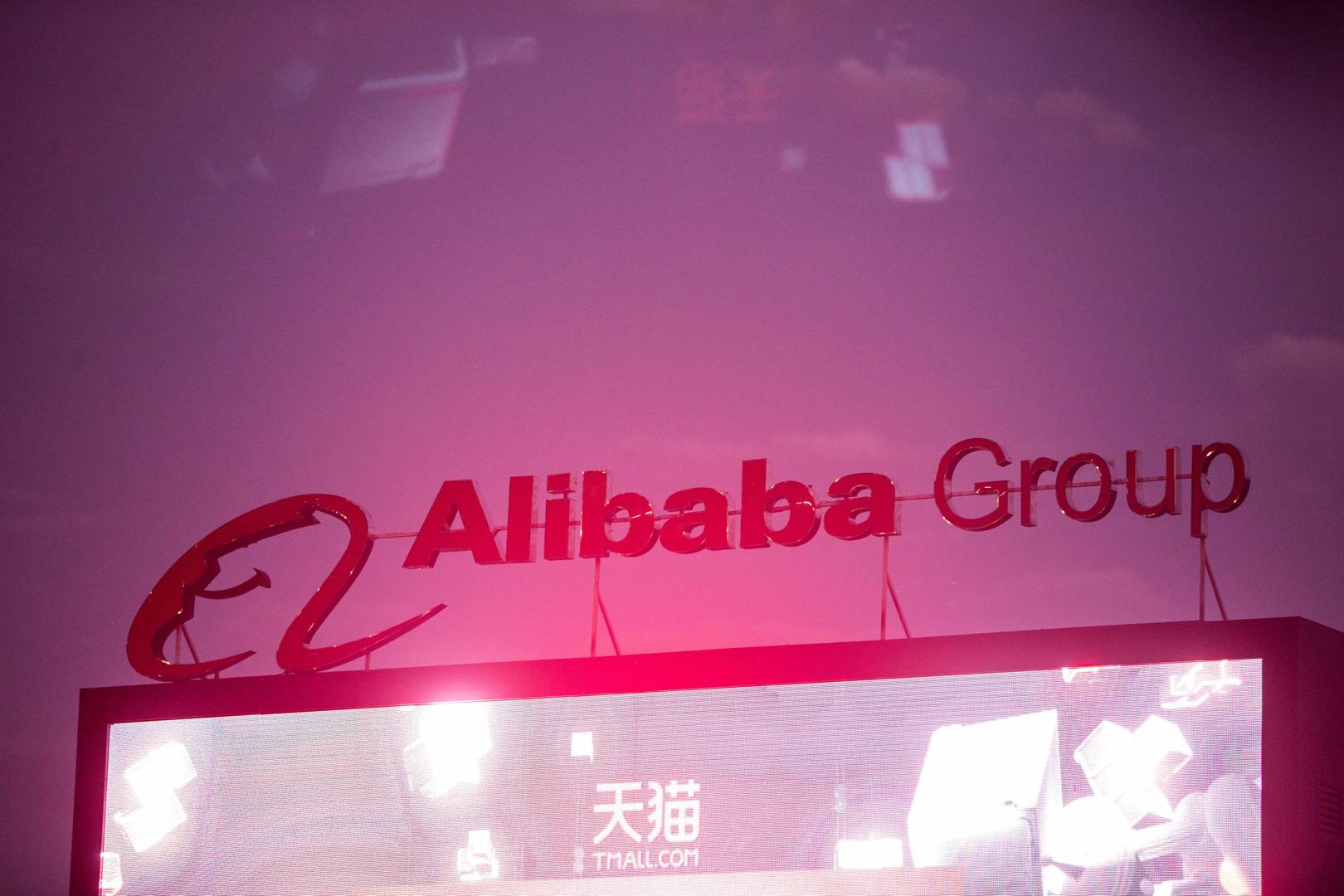 What is Alibaba? WIRED gets an insight into the retail giant's sprawling empire