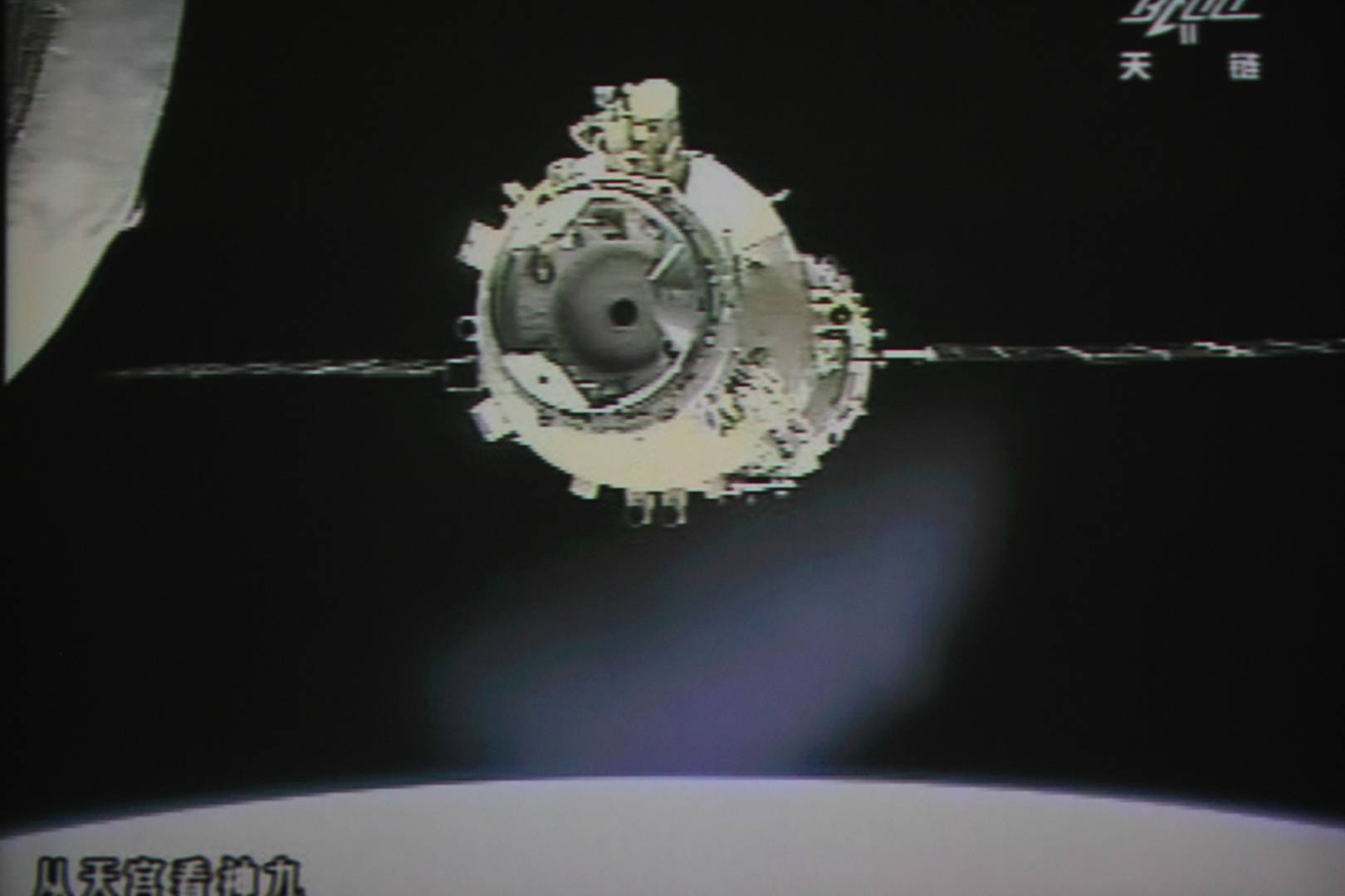 How likely is it that you'll get hit by China's Tiangong-1 space station?
