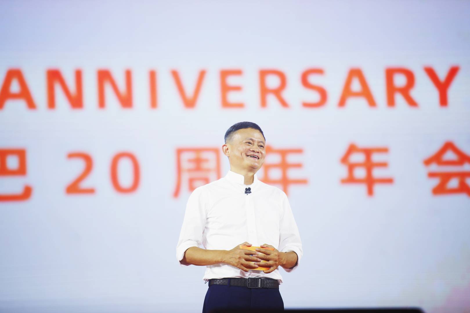 Wednesday briefing: Jack Ma has stepped down as Alibaba's executive chairman