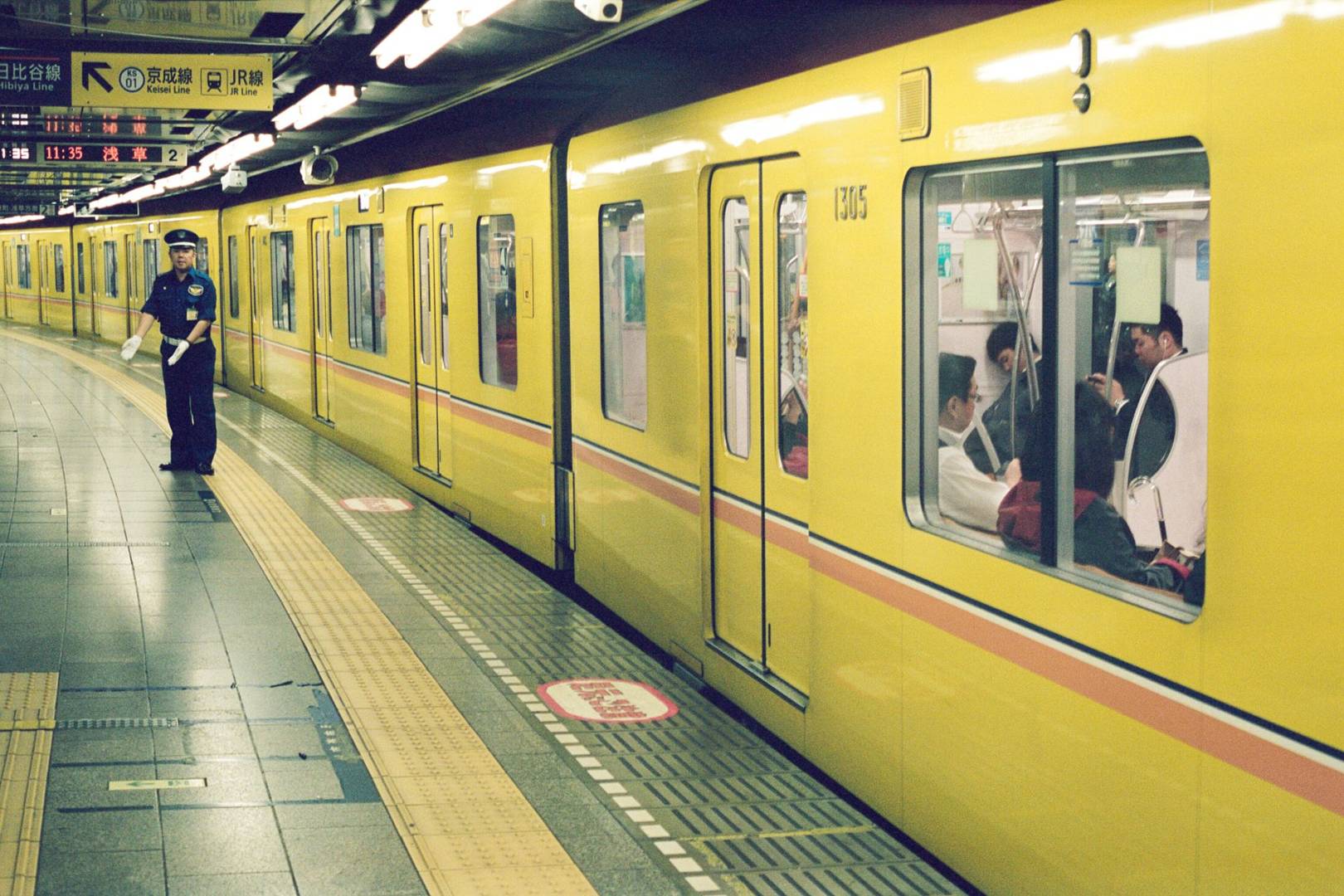 Take a tour through Japanese suburbia in this beautiful book